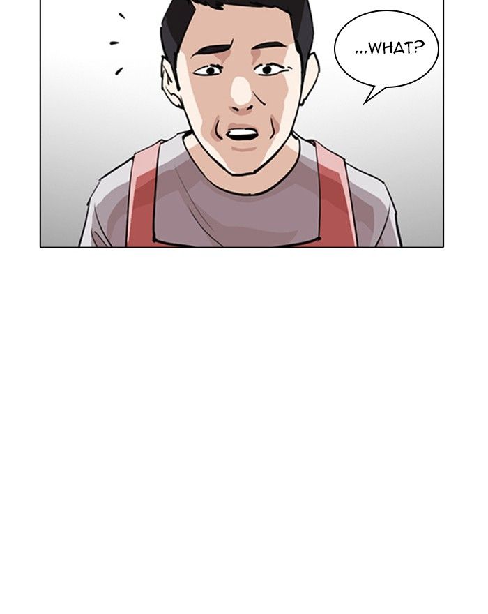 Lookism 255 133