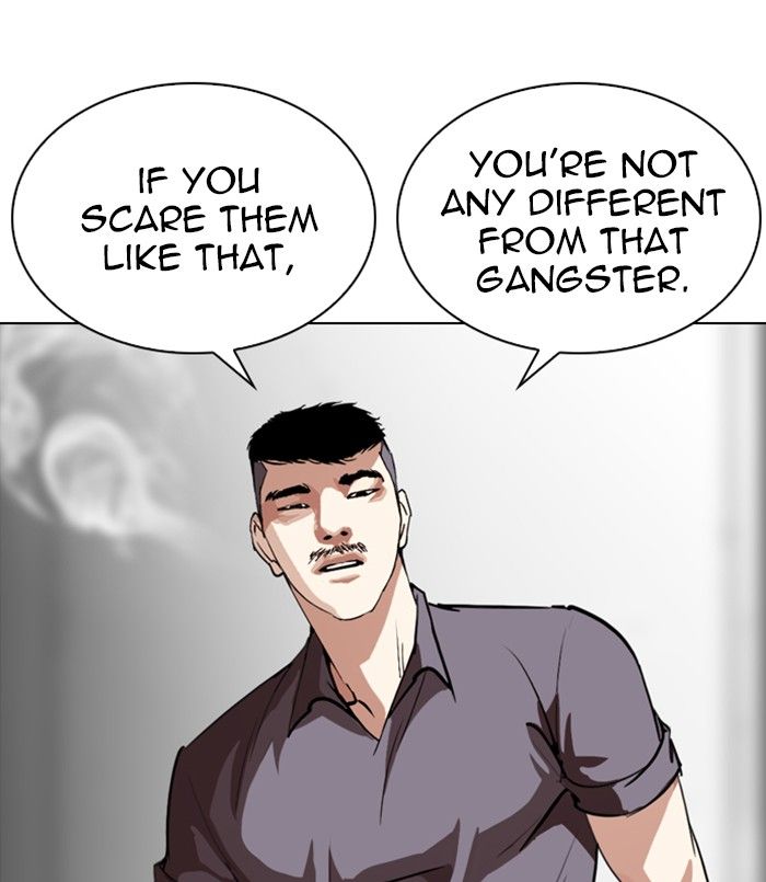 Lookism 256 138