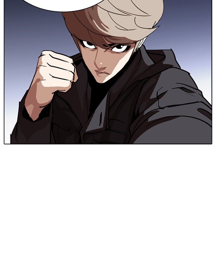 Lookism 261 21