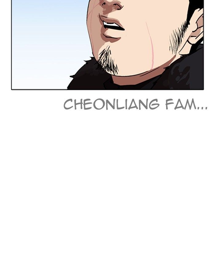 Lookism 263 117