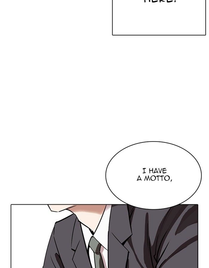 Lookism 263 130