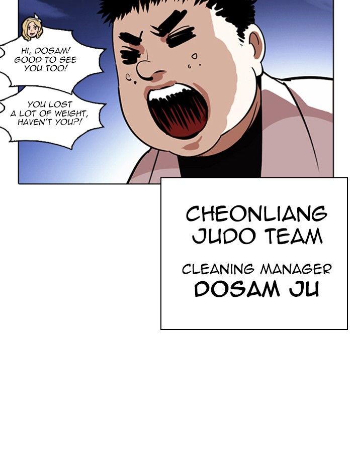 Lookism 263 93