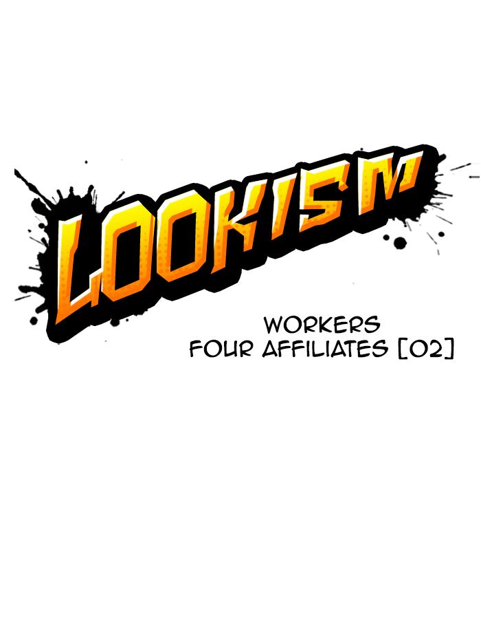 Lookism 288 20