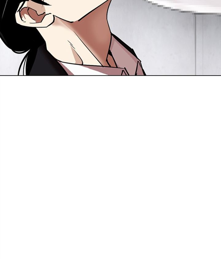 Lookism 306 13