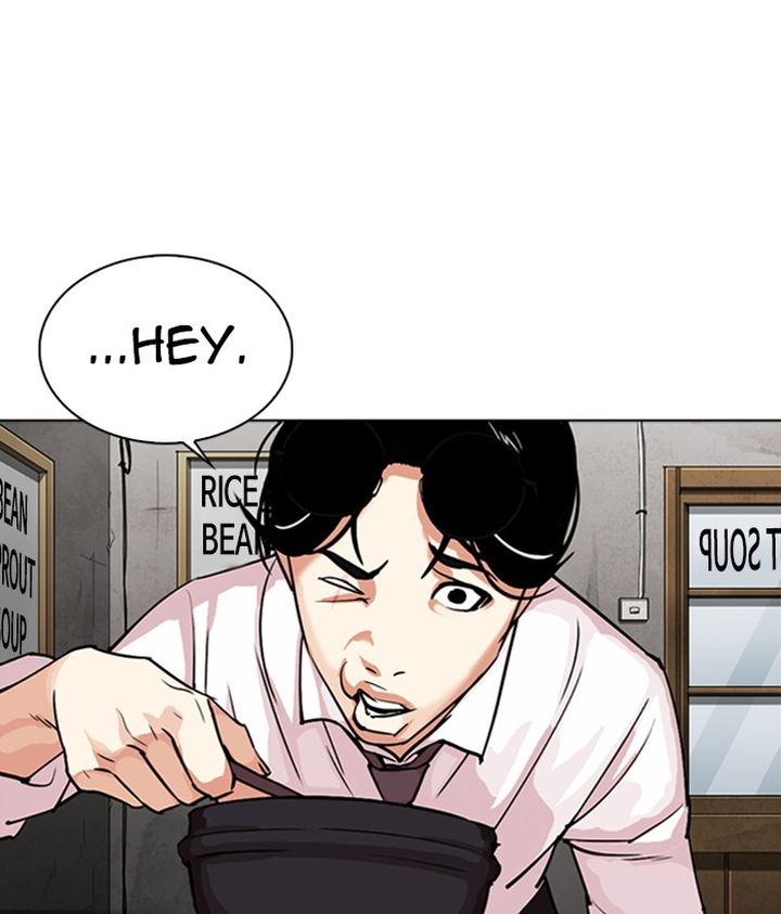 Lookism 306 195