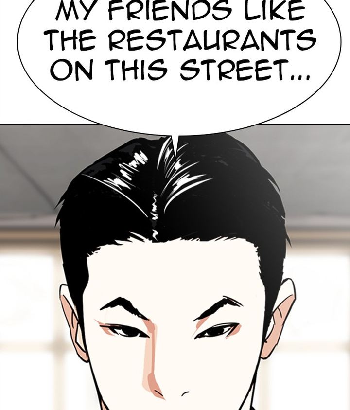 Lookism 306 200