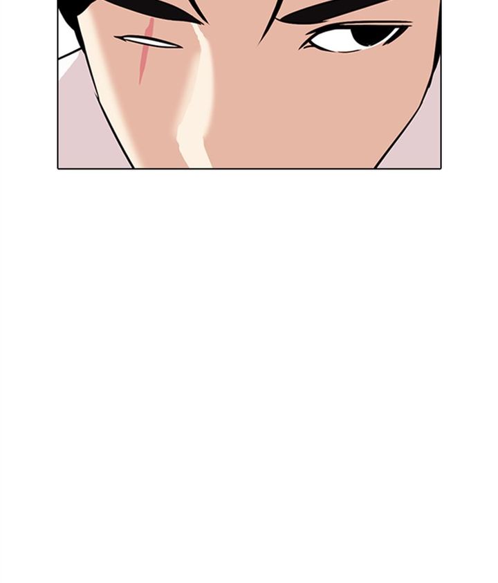 Lookism 306 207