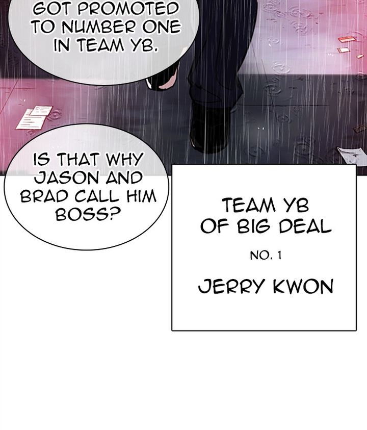 Lookism 306 225