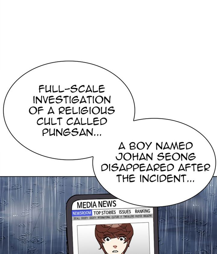 Lookism 306 226