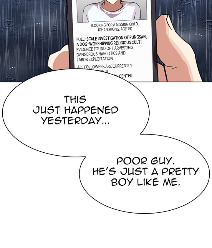 Lookism 306 227