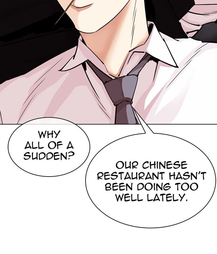 Lookism 306 79