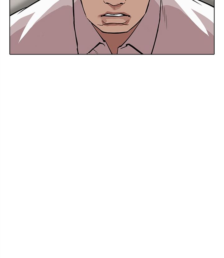 Lookism 311 113