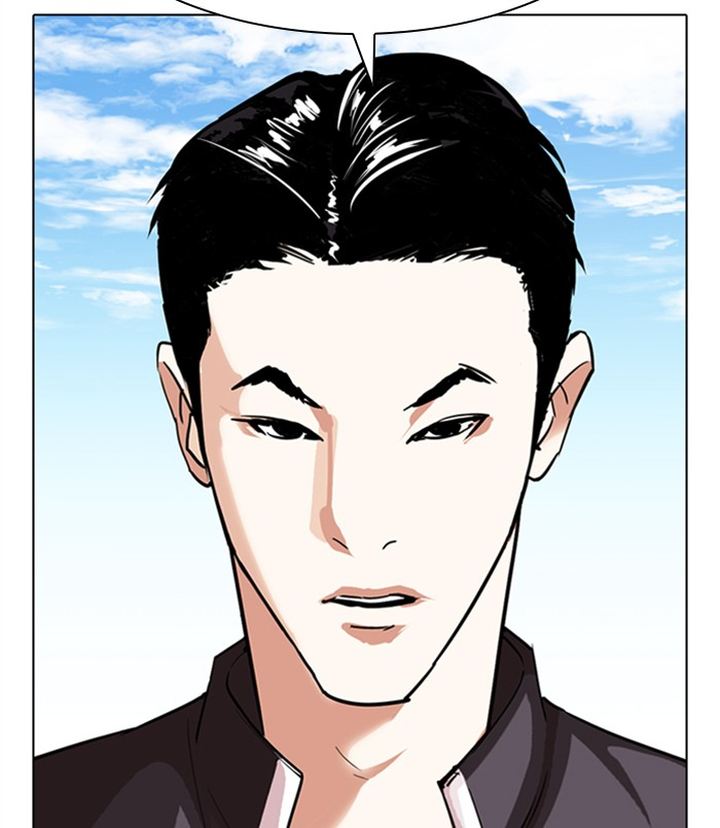 Lookism 311 117