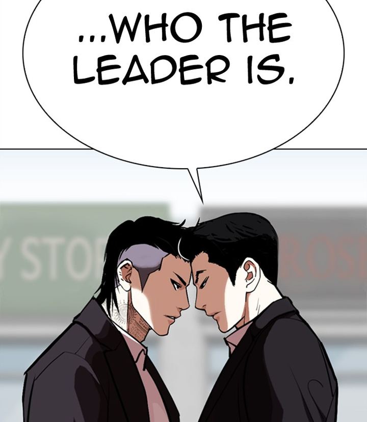 Lookism 311 258