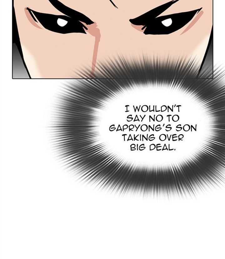 Lookism 312 259