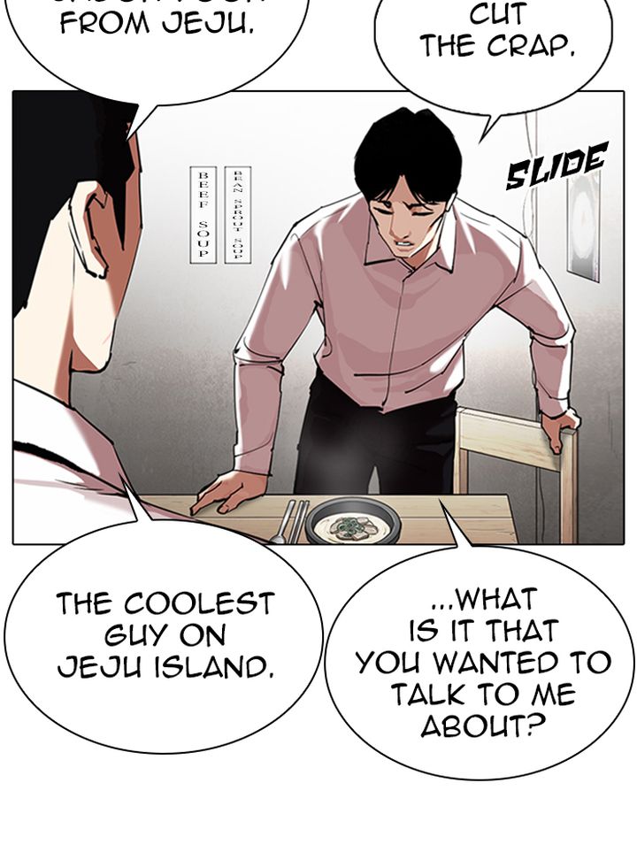 Lookism 324 34