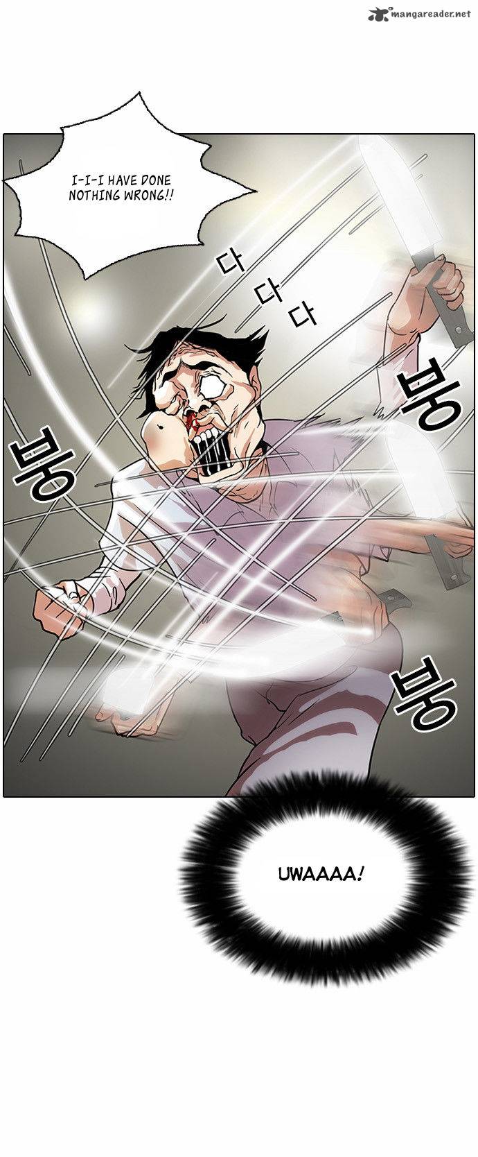 Lookism 33 14