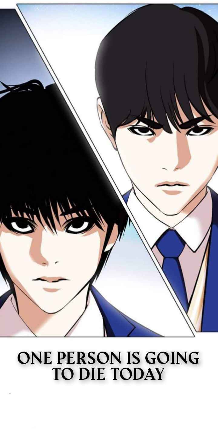 Lookism 367 77