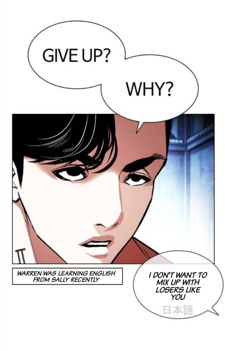 Lookism 379 68