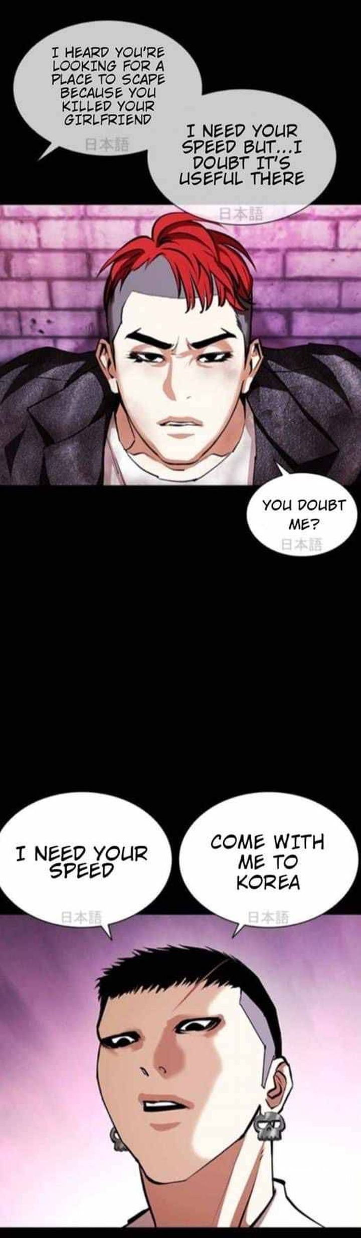 Lookism 382 10