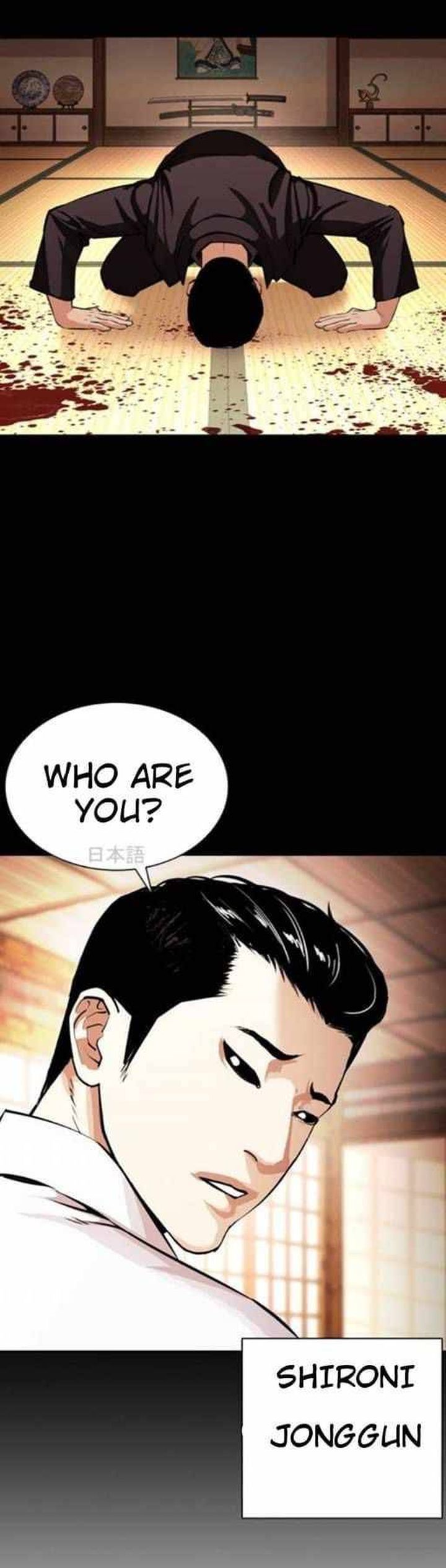 Lookism 382 65