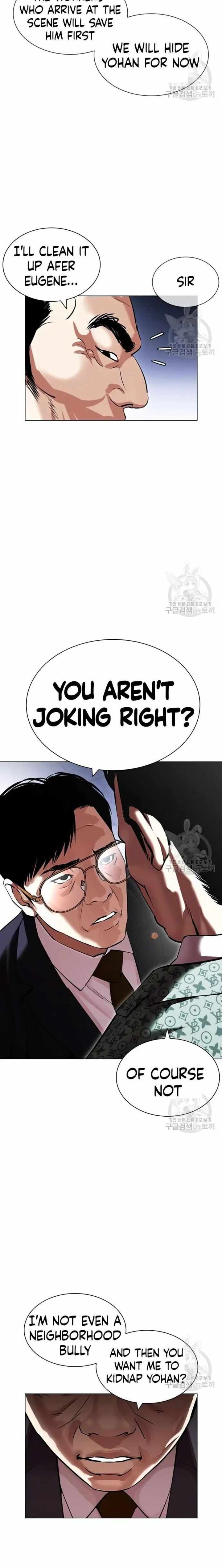 Lookism 418 10