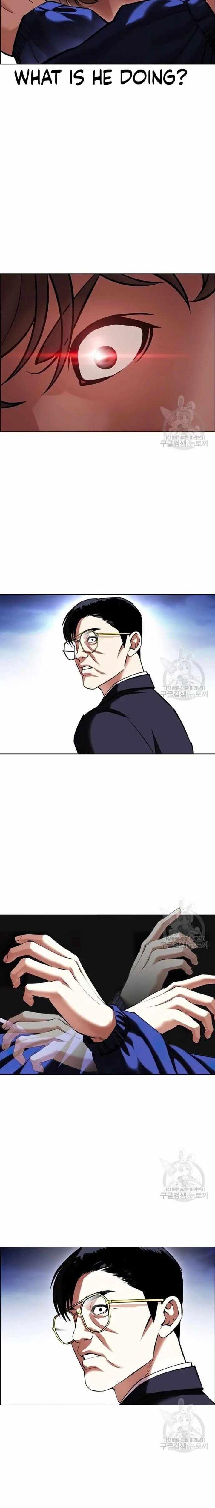 Lookism 418 17