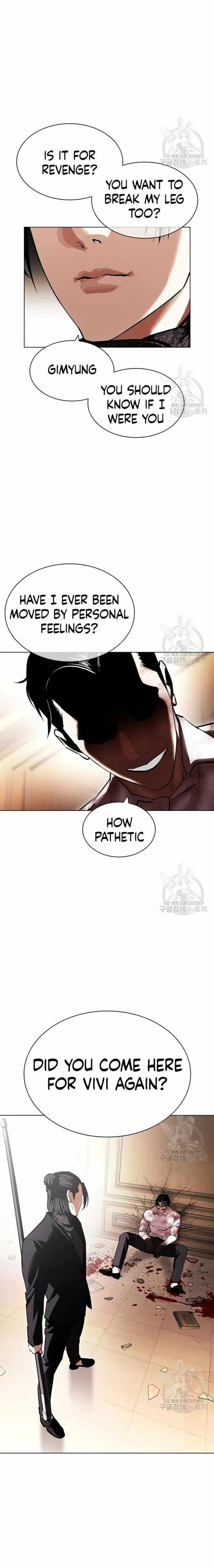 Lookism 418 26