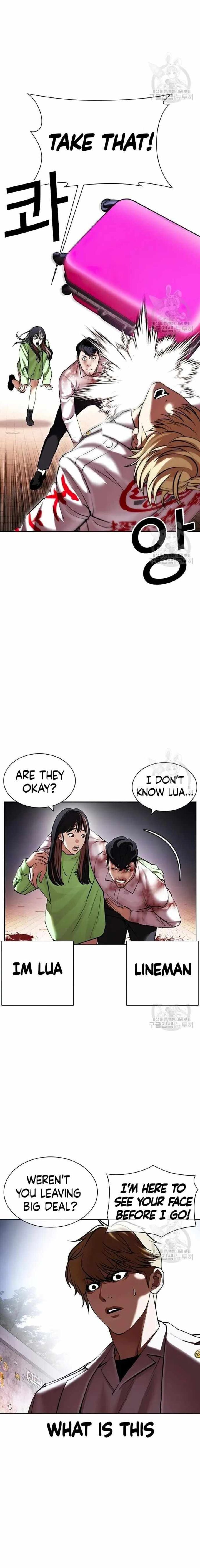 Lookism 418 3