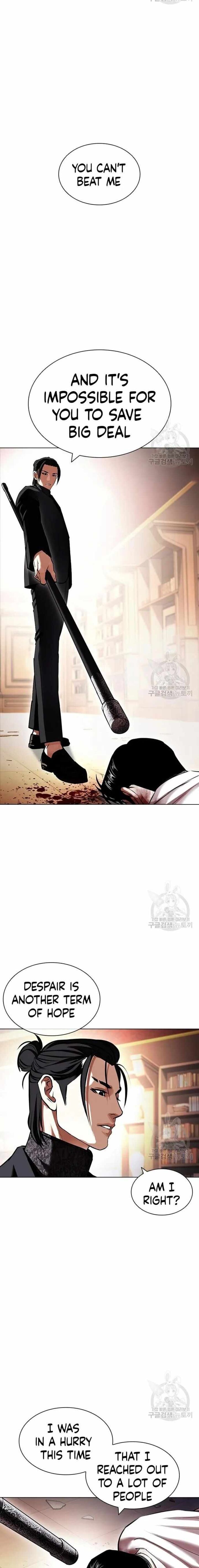 Lookism 418 31