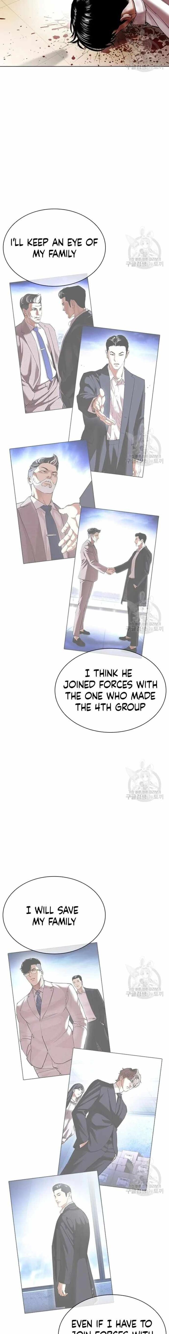 Lookism 418 32