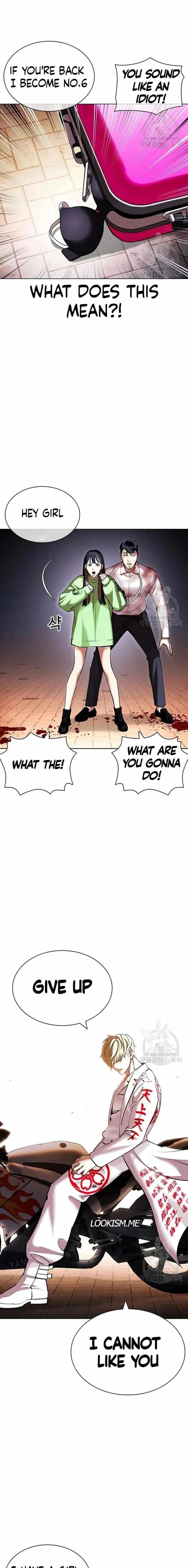 Lookism 418 4