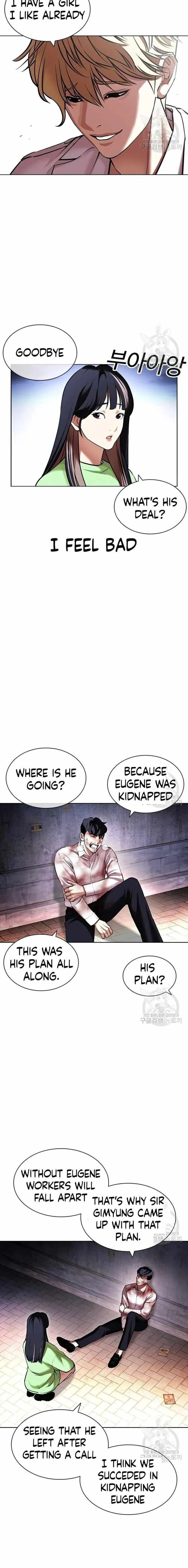 Lookism 418 5