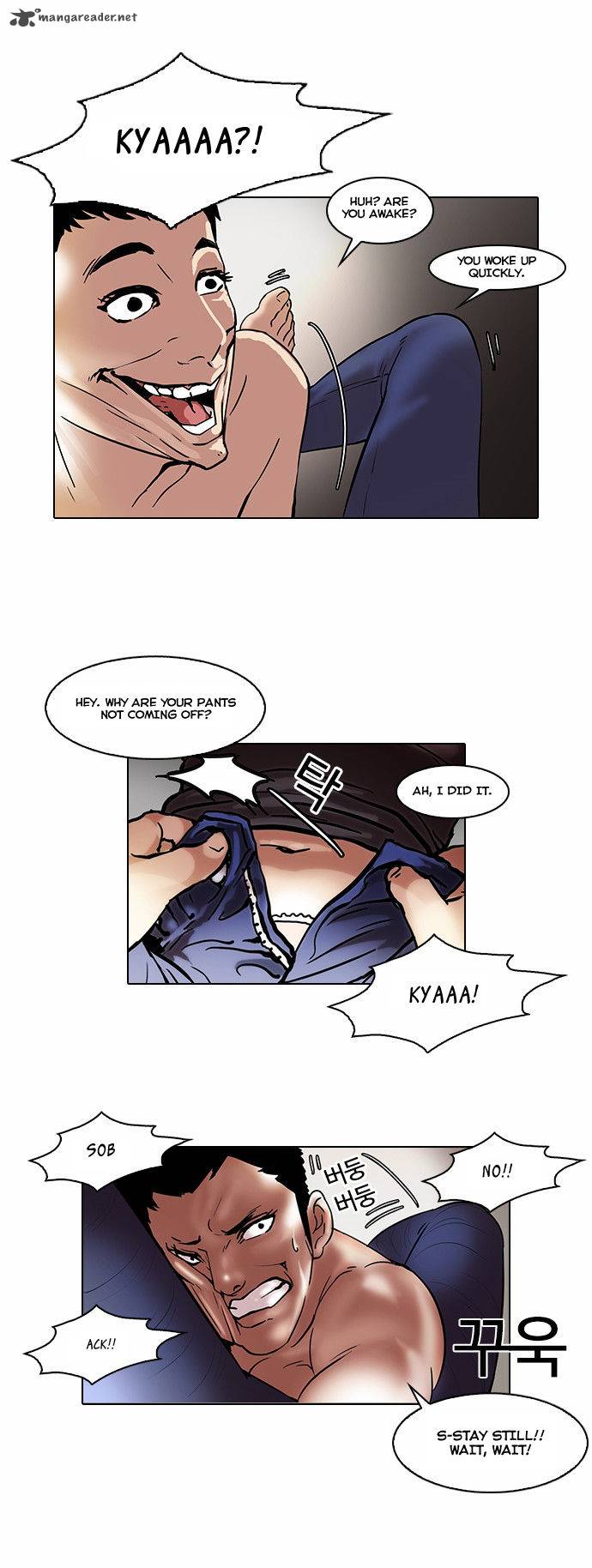 Lookism 44 24