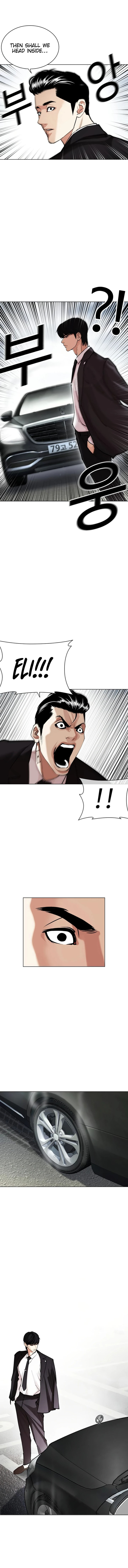 Lookism 442 16