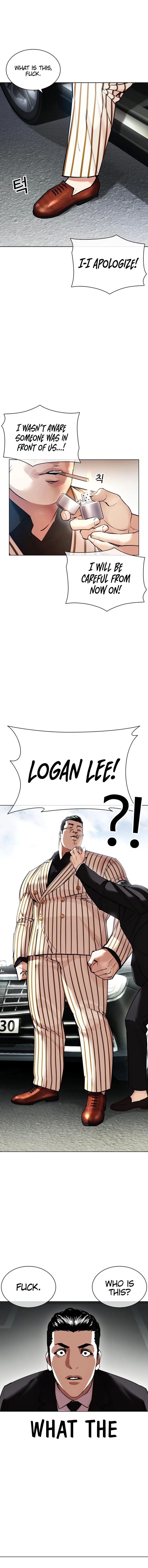 Lookism 442 17