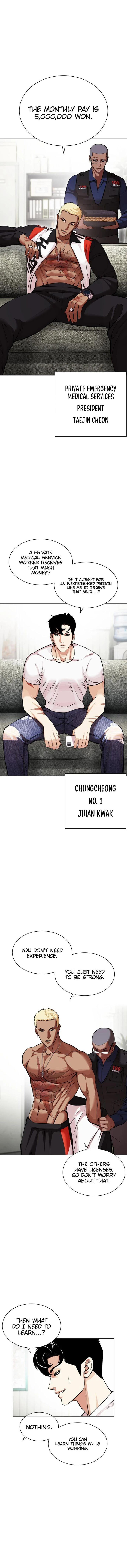 Lookism 447 1