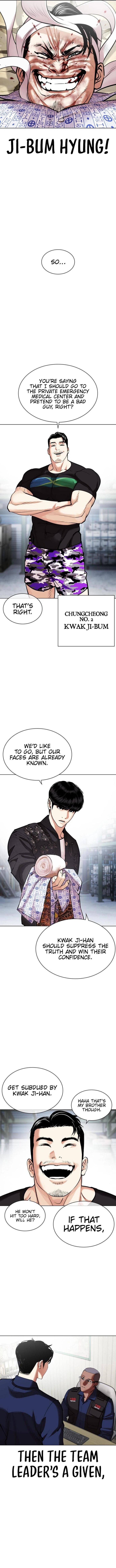 Lookism 447 16