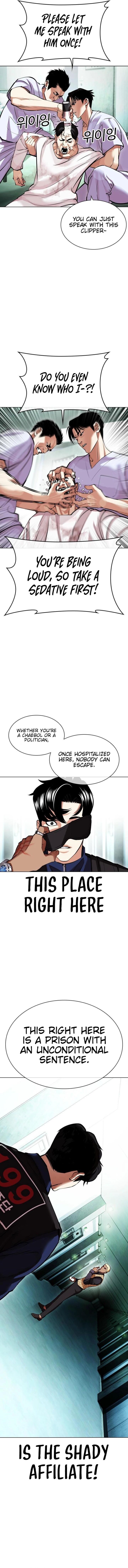 Lookism 447 24