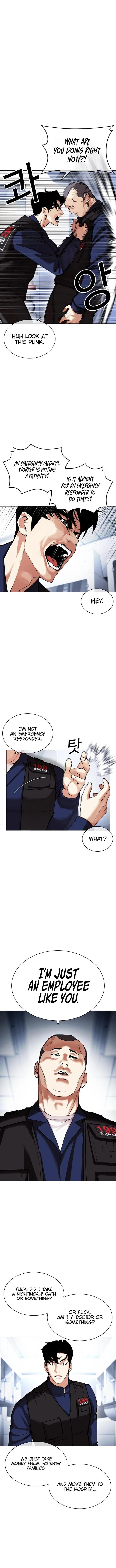 Lookism 447 8