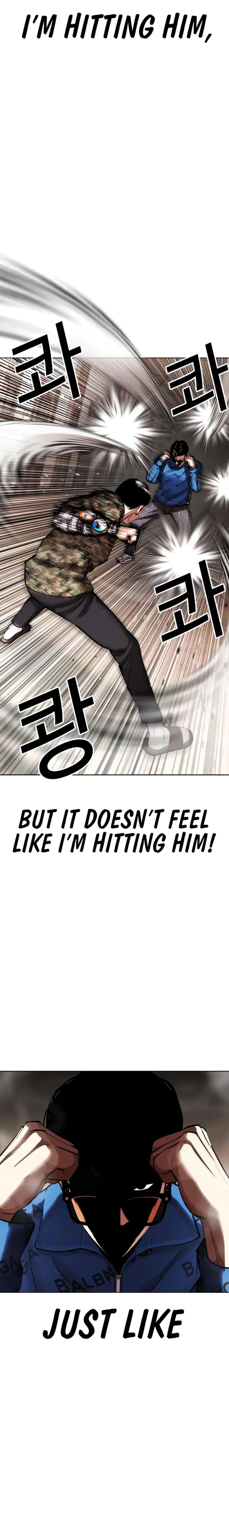 Lookism 455 18