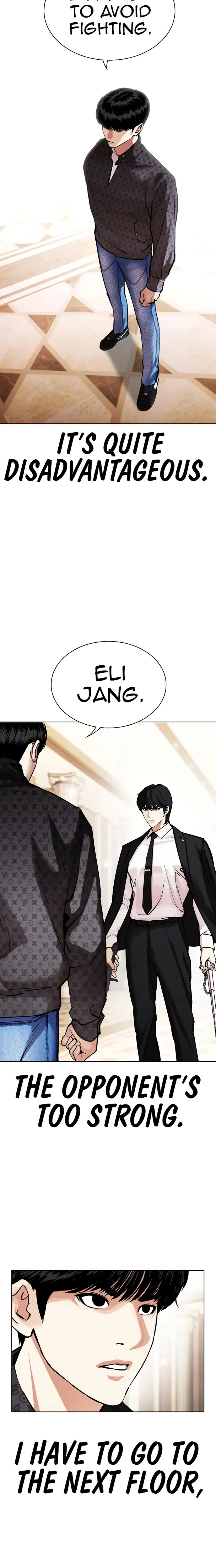 Lookism 455 30