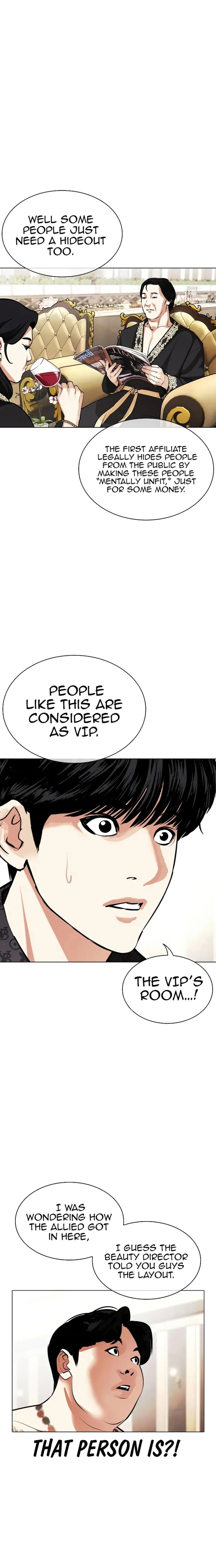 Lookism 455 4