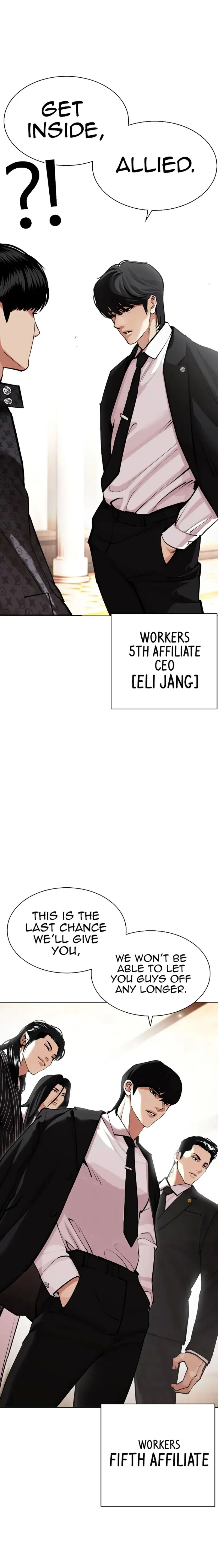 Lookism 455 5