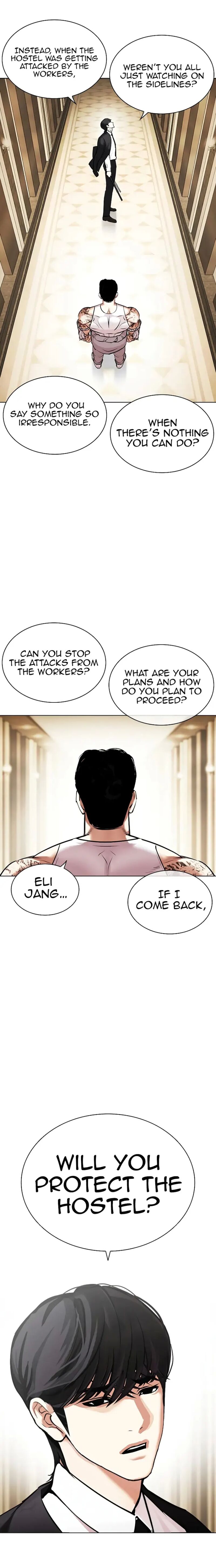 Lookism 458 22