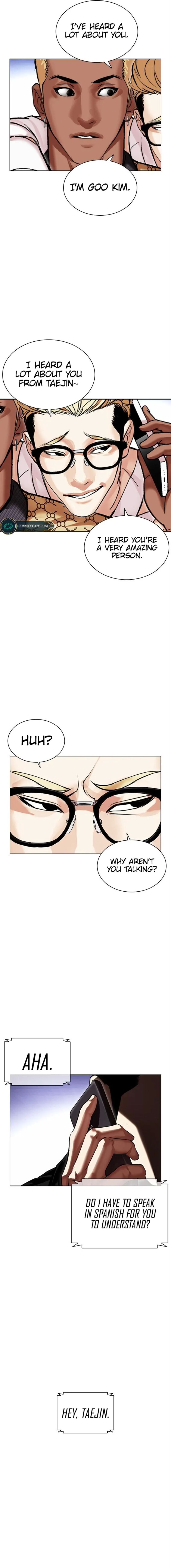 Lookism 478 21