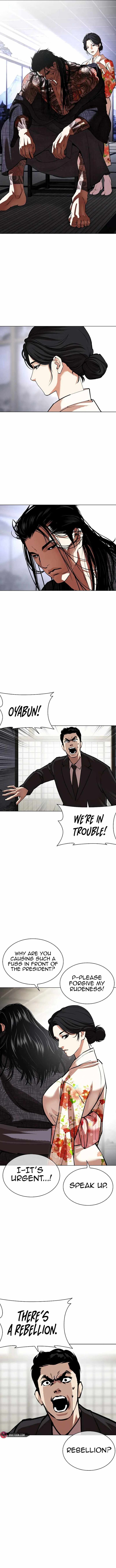 Lookism 524 4