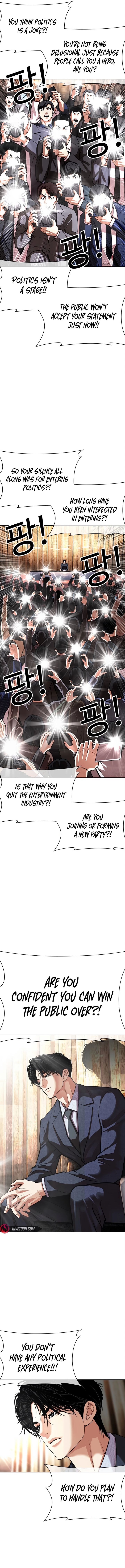 Lookism 555 6