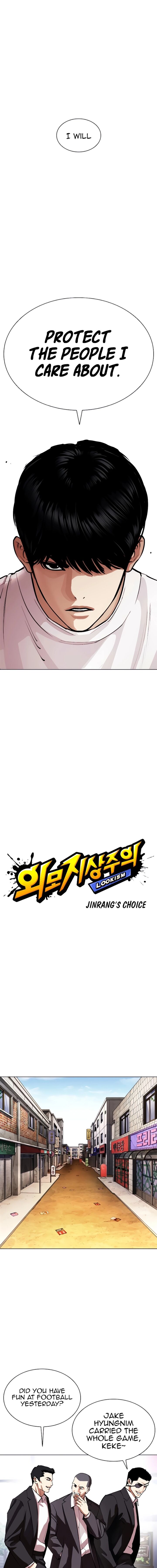 Lookism 557 3