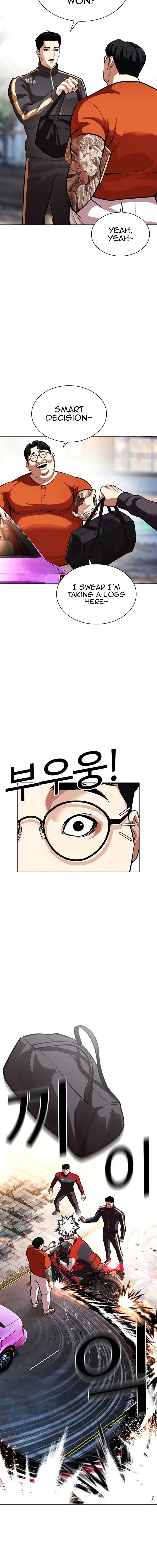 Lookism 558 16